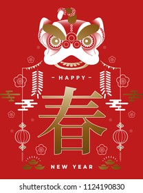 Chinese Happy New Year Creative Flat Design. Chinese Couplets, Vector Illustration.The Year Monster Called Nian, Firecracker, Flowers And Clouds. China Lantern.  Chinese Translation: Spring.