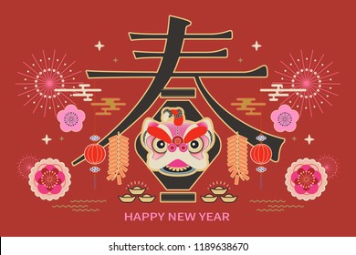 Chinese Happy New Year Creative Flat Design. Chinese Couplets, Vector Illustration.The Year Monster Called Nian, Firecracker, Flowers And Clouds. China Lantern.  Chinese Translation: Spring.