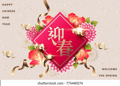 Chinese happy new year design, Chinese couplet with flowers and ribbons, Chinese translation : welcome the Spring