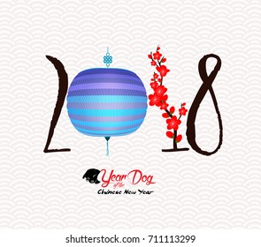 Chinese Happy New Year of the Dog 2018. Lunar New Year lantern and blossom