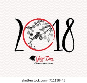 Chinese Happy New Year of the Dog 2018. Red paper cut dog and blossom (hieroglyph: Dog)