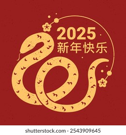 Cartão de felicitações ou faixa de Feliz Ano Novo chinês. Ilustração vetorial em estilo oriental. Símbolo do Zodíaco do Ano Novo de 2025. Sinal de cobra sinuosa sobre fundo vermelho. Silhueta de répteis com números do ano