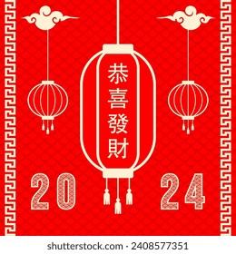 CHINESE HAPPY NEW YEAR VECTOR ELEMENTS