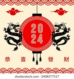 CHINESE HAPPY NEW YEAR VECTOR ELEMENTS