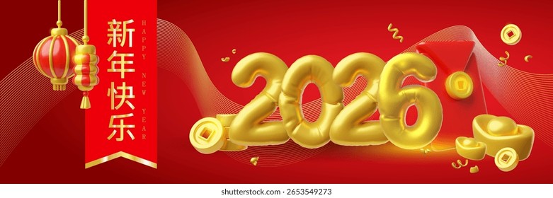 Chinese happy New Year vector banner festive 3D design with 2026 inflatable balloons. Golden coins, ingot and envelope, lanterns render composition. Asian traditional lucky fortune and finance symbols