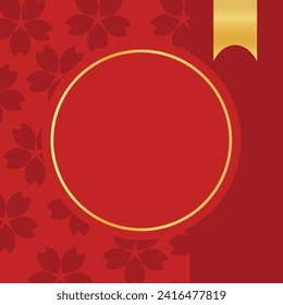 Chinese Happy new years lunar