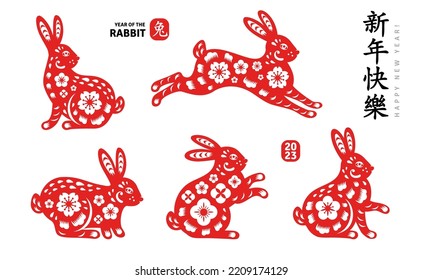 Chinese Hare silhouettes icons set, red traditional paper cut style. Vector illustration. Title translation Happy New Year 2023, symbol in red stamp means Zodiac sign Rabbit. Cute oriental bunny