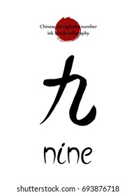 Chinese hieroglyph number nine with translation. Hand drawn ink brush numeral 9 on white background. Japan red sun stamp on top illustration.