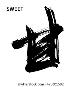 Chinese hieroglyph for Sweet. Isolated on white background. Vector illustration.