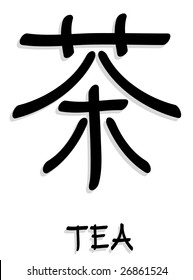 Chinese hieroglyph "tea". Vector-Illustration