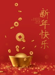 Chinese Hieroglyph Translation Happy New Year. Realistic Yuan Bao Chinese Gold Sycee And Coin. Imperial Gold YuanBao Iambic. Golden Glitter Bokeh Light. Luxury Rich Background.  Vector  Illustration