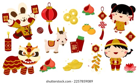 Chinese holiday symbol in 2023 - Vector
