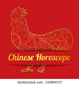 Chinese horoscope background with golden cock