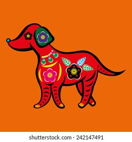 Chinese Horoscope Dog in Paper Cut Inspired Style 