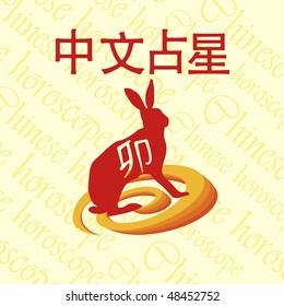Chinese horoscope. Hare.
