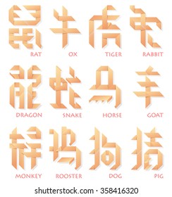 Chinese horoscope hieroglyphs as origami paper featuring english definitions
