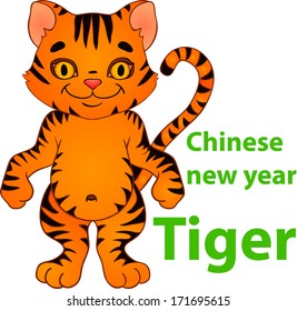 Chinese horoscope - tiger