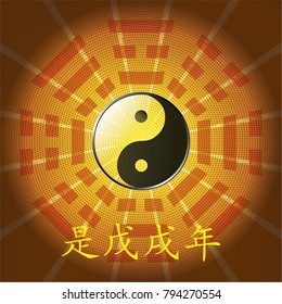 Chinese Horoscope - Yellow  Earth Dog . Chinese happy New Year 2018. Chinese hieroglyphs translation is the Year of the dog.