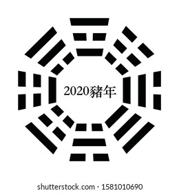 Chinese Horoscope - YMetal Rat. Chinese happy New Year 2012. Chinese hieroglyphs translation is the Year of the Rat. Chinese hexagram.