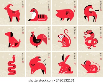 Chinese horoscope zodiac collection, geometric minimalist style. Animals symbols of Chinese New year . Set of mascots. Translate: rabbit , dragon, snake, tiger, ox, rat, pig, dog, rooster, monkey