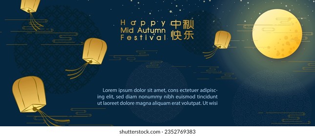 Chinese hot air balloon on the Mid-Autumn Festival night sky with wording of event on dark blue background. Chinese texts is meaning " Mid autumn festival" in English.