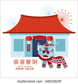 Chinese House And Lion Dance Chinese New Year Greetings With Chinese Character That Reads Wishing You Prosperity Vector/illustration