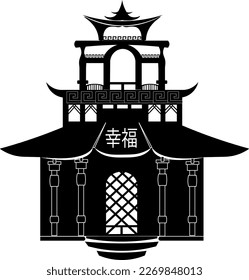Chinese house vector illustration with hieroglyph meaning "happiness", house with chinese architecture, chinese house silhouette, emblem, chinese architecture. China pagoda, japan pagoda. Asia temple