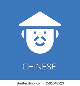  Chinese icon. Editable  Chinese icon for web or mobile.