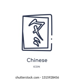chinese icon from signs outline collection. Thin line chinese icon isolated on white background.