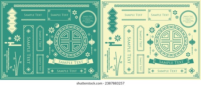 Chinese image frame design. Chinese motif illustrations, patterns, pattern sets