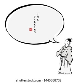 Chinese ink message dialogue box template people character in traditional clothing a man standing and thinking. Translation for the Chinese word : Blessing