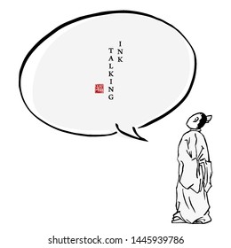 Chinese ink message dialogue box template people character in traditional clothing a man standing and looking up. Translation for the Chinese word : Blessing