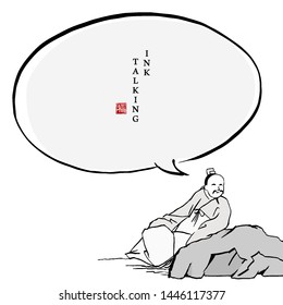 Chinese ink message dialogue box template people character in traditional clothing a man lying on a stone lazily. Translation for the Chinese word : Blessing
