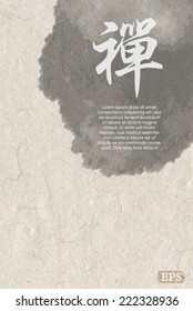 Chinese Ink on simple rice paper texture background. Translation: Zen