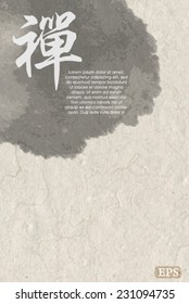 Chinese Ink on simple rice paper texture background. Translation: ZEN
