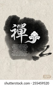 Chinese Ink on simple rice paper texture background. Translation: Zen