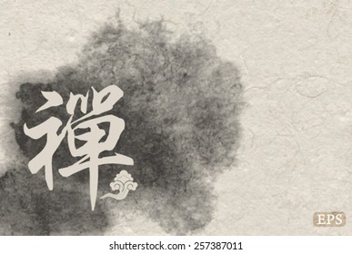 Chinese Ink on simple rice paper texture background. Translation:Zen