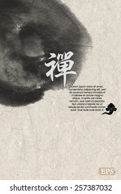 Chinese Ink on simple rice paper texture background. Translation:Zen