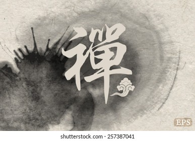 Chinese Ink On Simple Rice Paper Texture Background. Translation:Zen