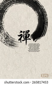 Chinese Ink on simple rice paper texture background. Translation: ZEN