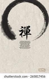 Chinese Ink on simple rice paper texture background. Translation: ZEN