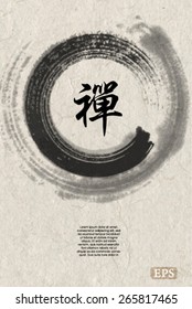 Chinese Ink On Simple Rice Paper Texture Background. Translation: ZEN