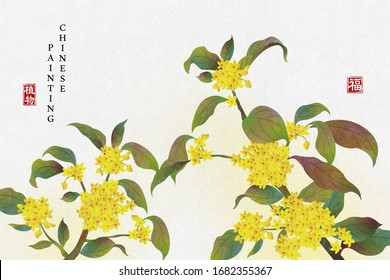 Chinese ink painting art background plant elegant flower Sweet Osmanthus. Chinese translation : Plant and Blessing.