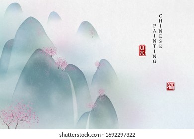 Chinese ink painting art background elegant landscape view of mountain misty fog and waterfall. Chinese translation : Nature landscape and Blessing.