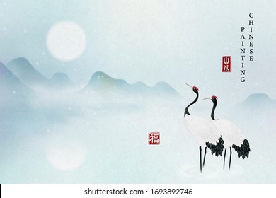 Chinese ink painting art background elegant tranquil landscape view of mountain full moon and Chinese crane bird standing on the lake. Chinese translation : Nature landscape and Blessing.