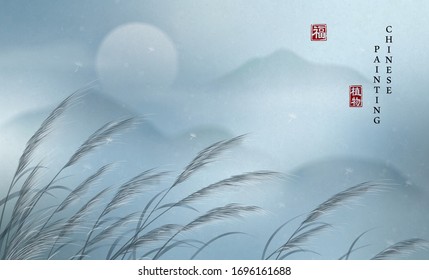 Chinese ink painting art background plant elegant landscape view of tranquil foggy early morning mountain and reed. Chinese translation : Plant and Blessing.