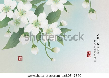 Chinese ink painting art background plant elegant flower pear blossom. Chinese translation : Plant and Blessing.