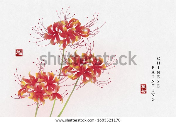 Chinese ink\
painting art background plant elegant flower Lycorisradiata.\
Chinese translation : Plant and\
Blessing.