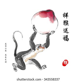 Chinese ink painting the year of monkey. Xiang ho song fu (Good fortune for the year of monkey), Gong he ge jie gong xi fa cai (Congratulations to all community with good fortune)