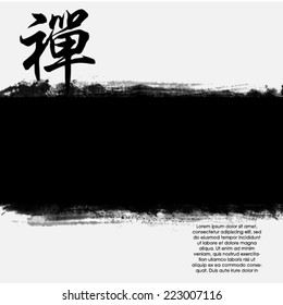 Chinese Ink texture background. Translation: Zen